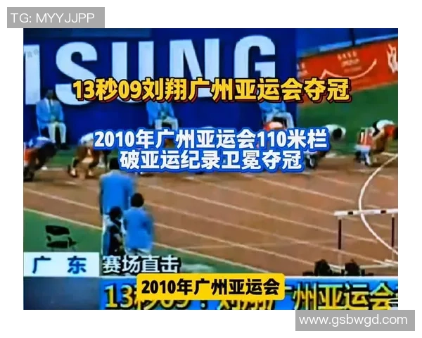 亚运会精彩回顾广州乒乓球队展现速度与激情的完美结合