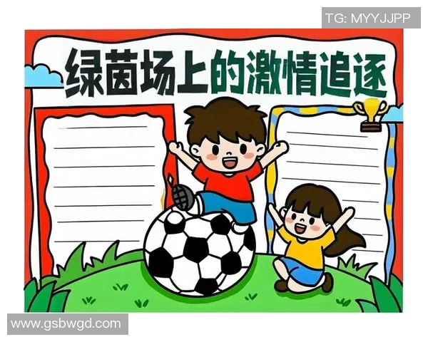 体育明星心目中的足球偶像与他们的热爱故事