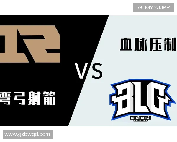 赛后分析：BLG与RNG对决中的节奏掌控与战术博弈解析