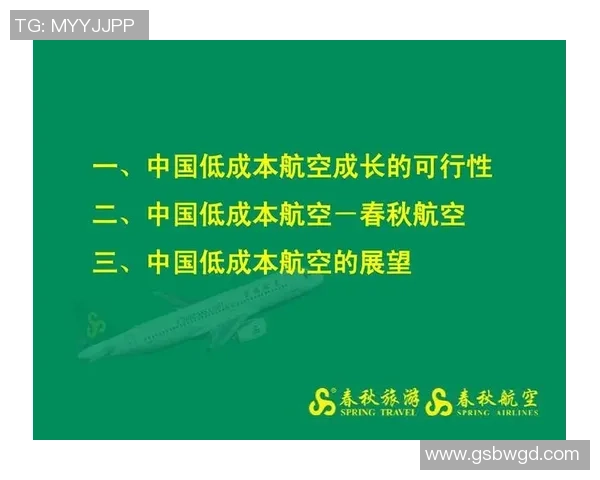 杭州篮球队在钻石联赛中的耐力表现分析与未来展望